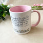 MUG | Great is Your faithfulness