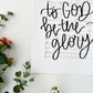 5x7, 8x10, 11x14 | Physical Print | to God be the glory