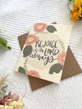 Greeting Card | Rejoice in the Lord always